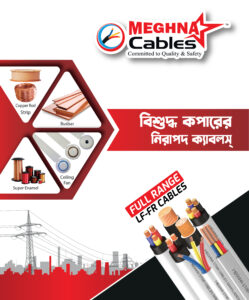 MSC Price list Cover Design june 2026 01