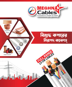 MSC Price list Cover Design june 2026 02 01