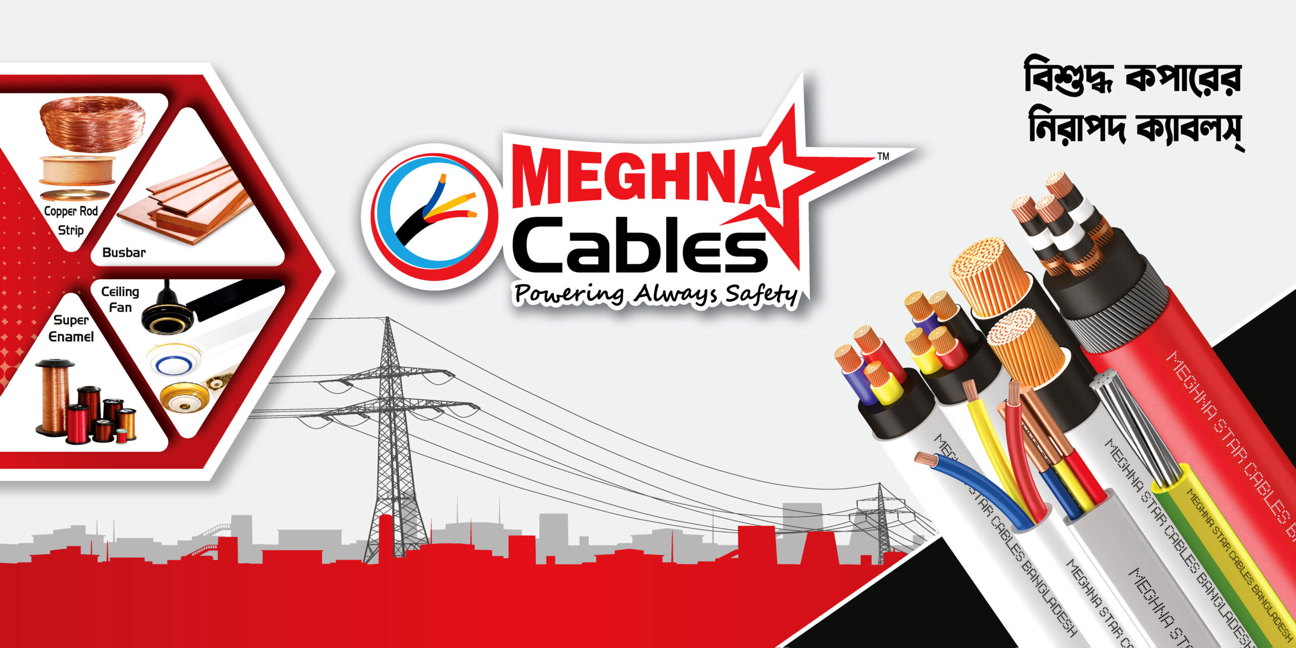 Meghnastar cables