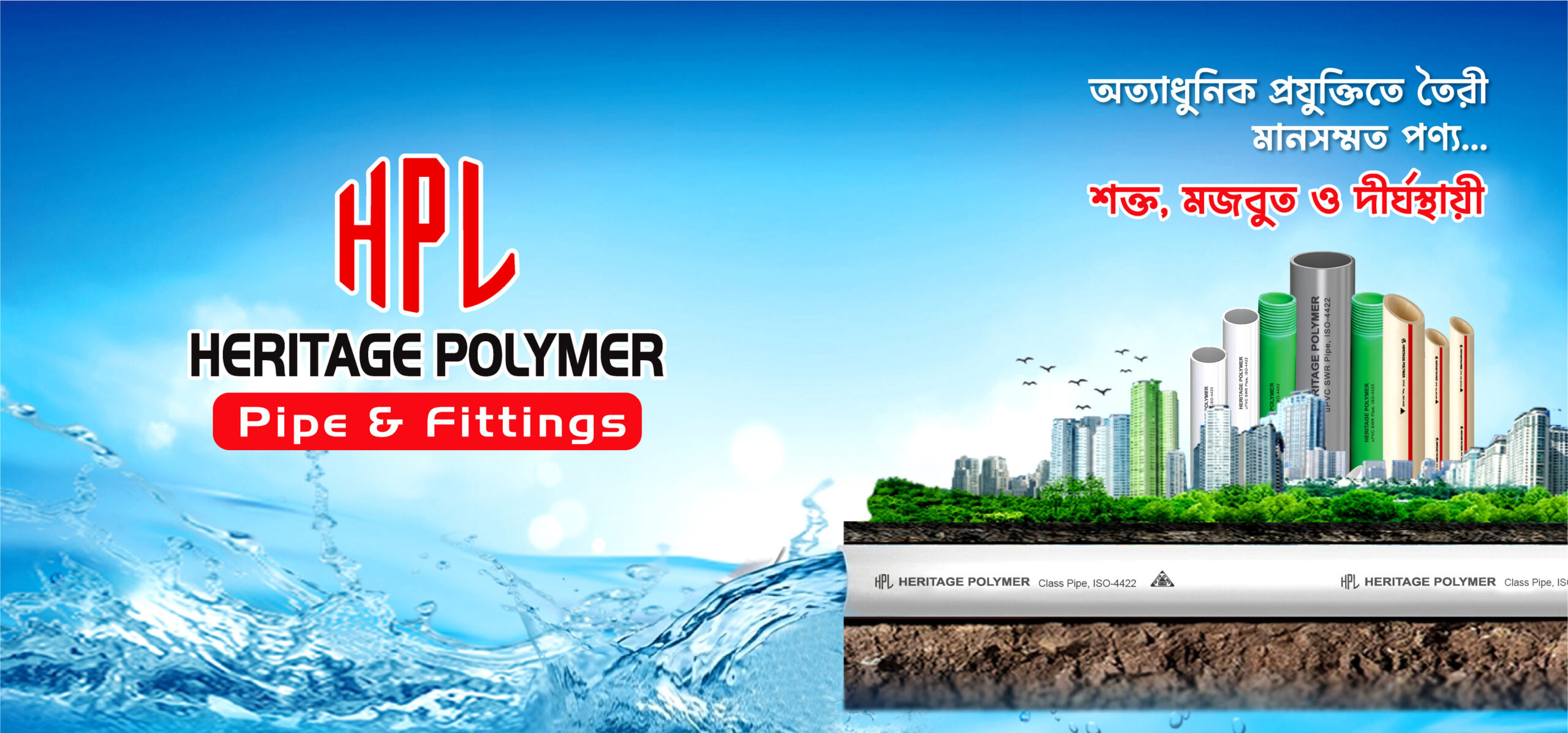 Group website cover 13 2 scaled