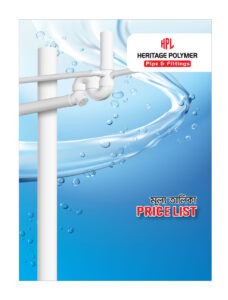 HPL Price List July 2026