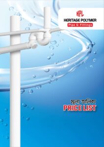 HPL Price List July 2026 pdf