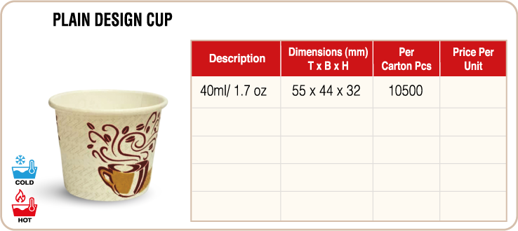 Plain Design Cup